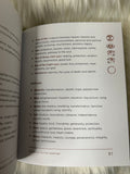 Oracle Card Companion - Master The Art Of Card Reading