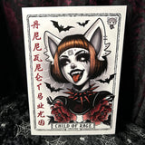 Child of Rage A4 Print - Art By Rose Demon