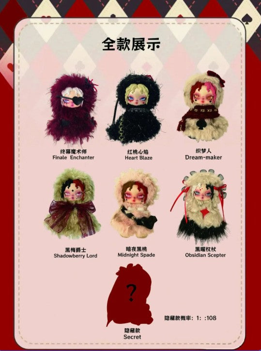 Alice The Contract of Cards - Plush Pendant - Blind Box – Deluxe